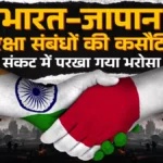 आर्थिक सुधारों के बिना पाकिस्तान को बार-बार मदद से IMF की साख पर सवाल, आतंक को मिल रही अप्रत्यक्ष सहायता