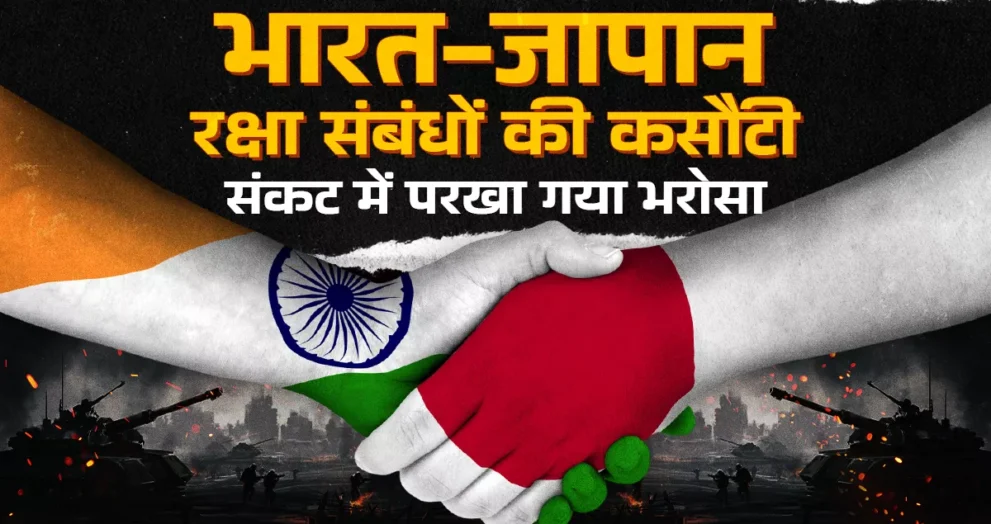 national quad china and terrorism india and japan axis getting stronger