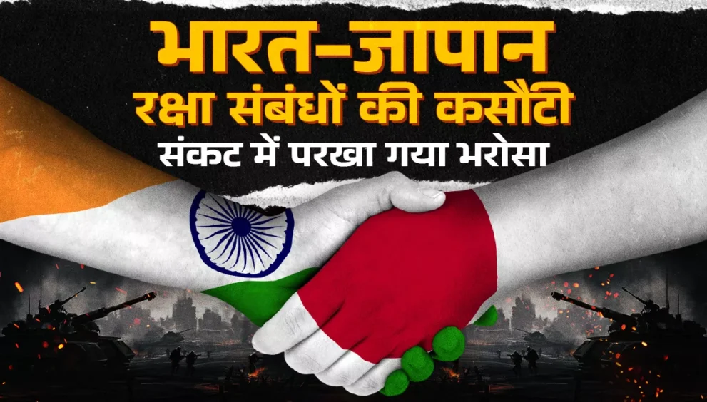 national quad china and terrorism india and japan axis getting stronger