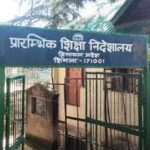 भारत की संप्रभुता को खतरे में डालने के आरोपी युवक का पाकिस्तान में था संपर्क, रिपोर्ट में खुलासा